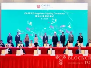 CertiK、香港政府の主要企業パートナーに選定…グローバル革新技術ハブ構築に力を貸す