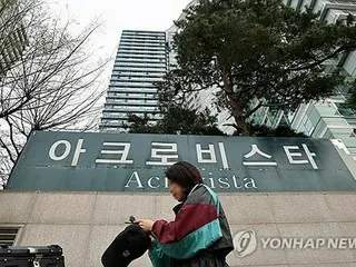 尹錫悦氏　１１日午後５時に大統領公邸から退去