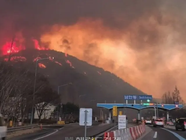 韓国、山火事失火の過料が4倍に引き上げ…来年2月から