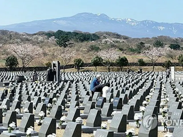 「済州島四・三事件」の犠牲者が眠る「済州４・３平和公園」＝（聯合ニュース）