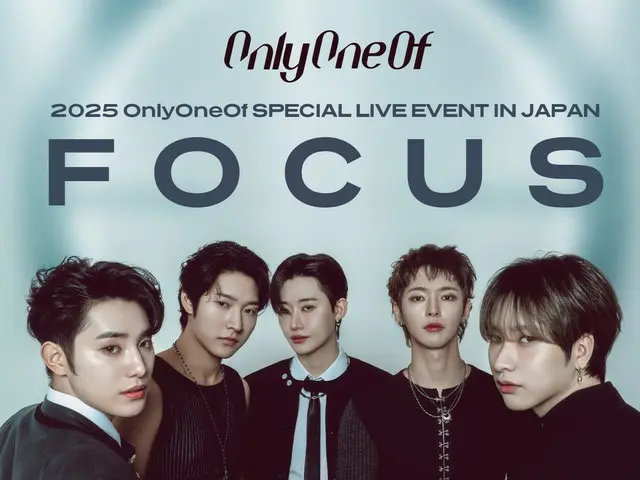 「OnlyOneOf」、デビュー6周年を控えて5月に東京でスペシャルライブイベント開催決定！北米ツアーを経て進化した彼らのパフォーマンスに注目