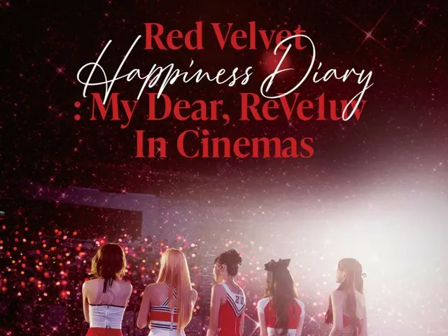 「Red Velvet」デビュー10周年イベントフィナーレ飾るコンサートムービー、本日（11日）公開…メンバーから公開を祝うコメント動画到着