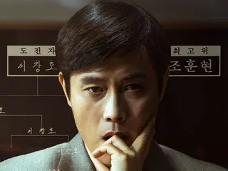 イ・ビョンホン主演映画「スンブ：二人の棋士」、150万人突破し3週連続1位…損益分岐点突破の可能性大
