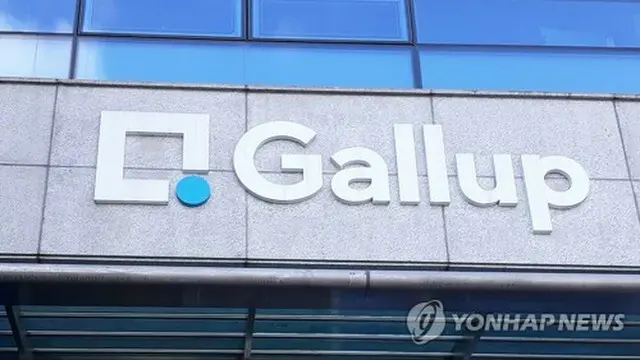 韓国ギャラップ＝（聯合ニュース）