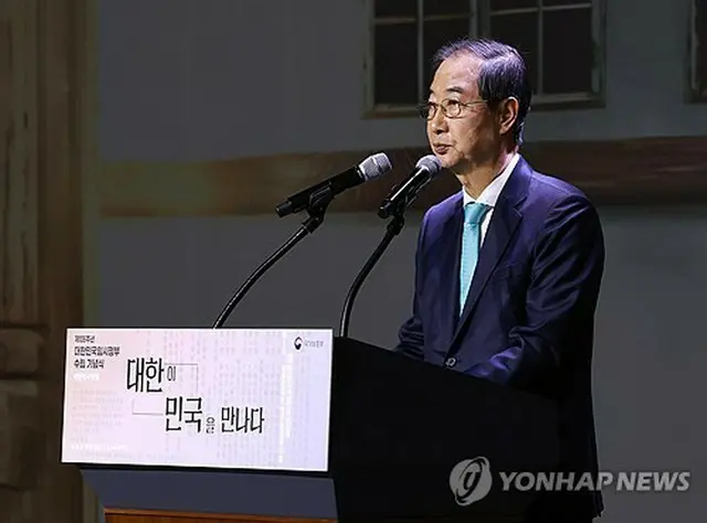 「大韓民国臨時政府」の発足１０６周年を記念する式典であいさつする韓悳洙・大統領代行＝１１日、ソウル（聯合ニュース）