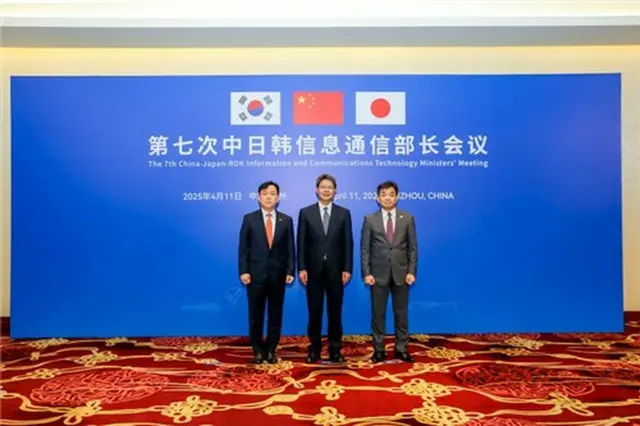 韓日中情報通信相会合に出席した３カ国の代表（科学技術情報通信部提供）＝（聯合ニュース）≪転載・転用禁止≫