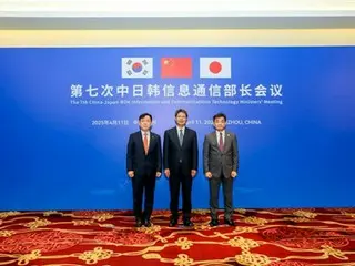 韓日中情報通信相会合　７年ぶり開催＝デジタル分野の協力策議論
