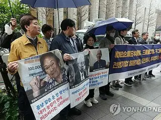 徴用被害者遺族と日本市民団体が東京で集会　賠償と謝罪を要求