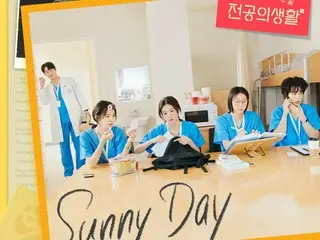 「IVE」アン・ユジン、「いつかは賢いレジデント生活」OSTを歌う…13日「Sunny Day」発売