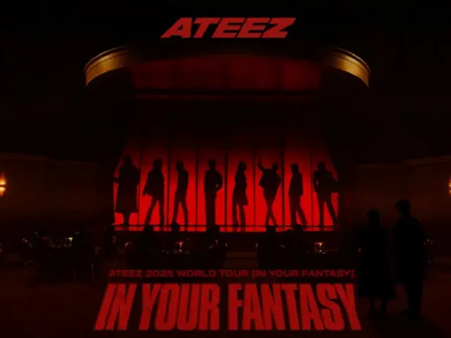 「ATEEZ」、北米ツアーで2公演追加...ワールドクラスの人気を立証