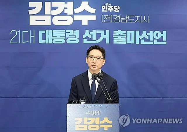 文在寅元大統領の側近、金慶洙氏＝（聯合ニュース）