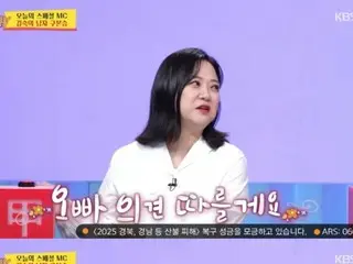 キム・スク、10月結婚説「彼の考えに従う」=「社長の耳はロバの耳」