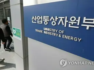 韓国政府「銅輸入制限は対米投資に支障」　米政府に友好措置要請