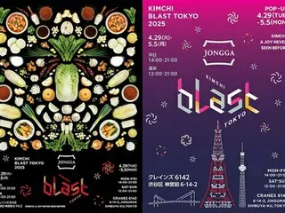 渋谷でキムチの魅力ＰＲ　韓国食品大手・大象がポップアップ開催へ