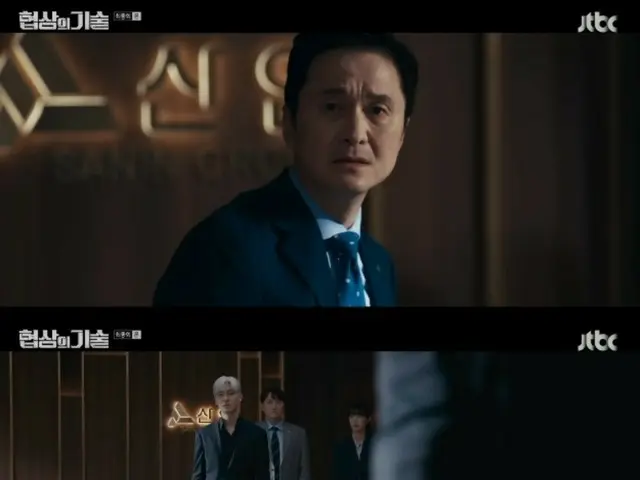 ≪韓国ドラマNOW≫「交渉の技術」12話（最終回）、イ・ジェフンの前にチャン・ヒョンソンが再び現れる＝視聴率10.3％、あらすじ・ネタバレ