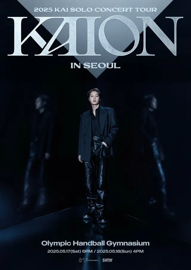 「EXO」KAI、ワールドクラスのフィジカル…ファーストソロコンサートのポスター公開
