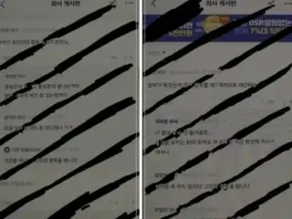 復帰した医大生の身元また公開...インスタでの嫌がらせまで＝韓国