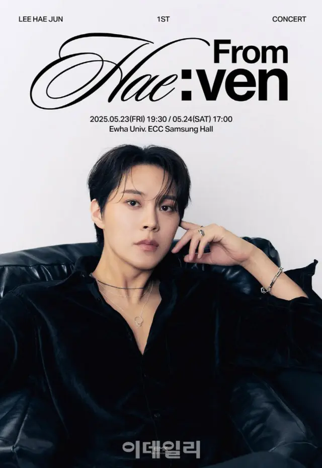 ミュージカル俳優イ・ヘジュン、初の単独コンサート「From Hae:ven」開催