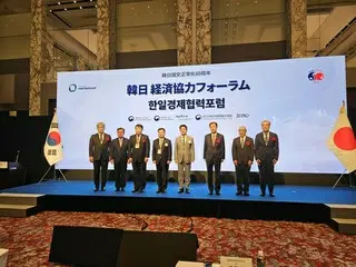 東京で「韓日経済協力フォーラム」　国際秩序揺れる中での協力模索