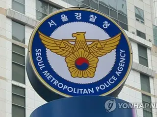 在韓イスラエル大使館訪れたイラン人　難民申請求めるも退去措置