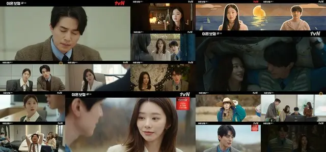≪韓国ドラマNOW≫「離婚保険」5話、イ・ドンウクとイ・ジュビンが危機に直面＝視聴率1.6％、あらすじ・ネタバレ