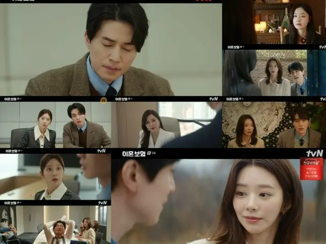 ≪韓国ドラマNOW≫「離婚保険」5話、イ・ドンウクとイ・ジュビンが危機に直面＝視聴率1.6％、あらすじ・ネタバレ