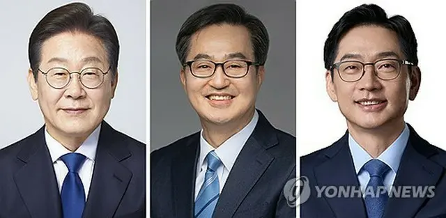 予備選に立候補した（左から）李在明氏、金東ヨン氏、金慶洙氏（各候補提供）＝（聯合ニュース）≪転載・転用禁止≫
