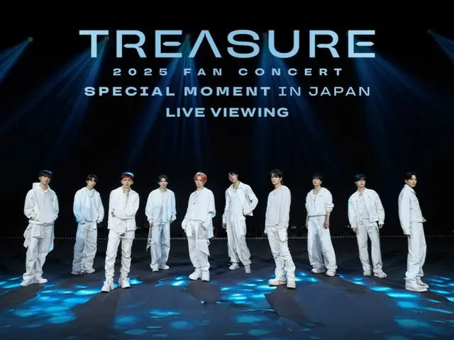 「TREASURE」、ファンコンサート最終日となる2公演のライブ・ビューイング開催決定！