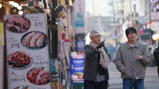 「隣の国のグルメイト」のワンシーン（韓国観光公社提供）＝（聯合ニュース）≪転載・転用禁止≫