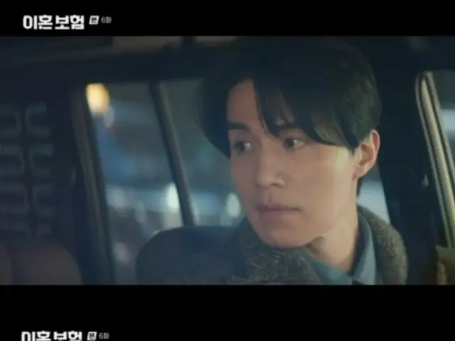 ≪韓国ドラマNOW≫「離婚保険」6話、イ・ドンウクがイ・ジュビンに同棲を提案＝視聴率1.3％、あらすじ・ネタバレ