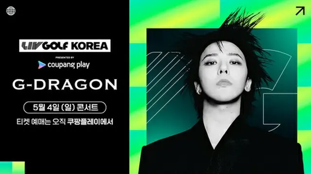 Ｇ－ＤＲＡＧＯＮが「ＬＩＶゴルフコリアコンサート」に出演する（クーパンコリア提供）＝（聯合ニュース）≪転載・転用禁止≫