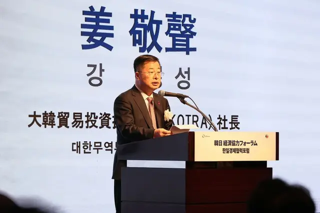 「2025韓日パートナーシップ・プラスウィーク」が東京で開催＝韓国報道
