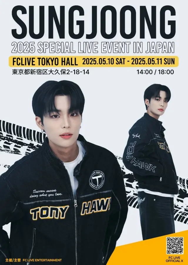 SUNGJOONG、待望の初ソロライブ開催決定！東京2DAYSで魅せる“新たな始まり”