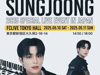 SUNGJOONG、待望の初ソロライブ開催決定！東京2DAYSで魅せる“新たな始まり”