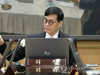 ［速報］韓国中銀　政策金利据え置き