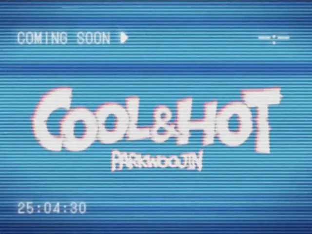 「AB6IX」パク・ウジン、「Cool & HOT」ティーザー公開…30日にソロでカムバック