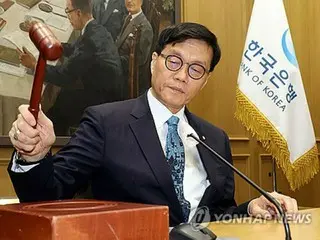 韓国中銀　政策金利２．７５％で据え置き＝ウォン安懸念か