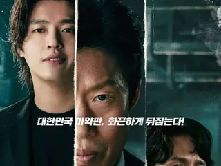 カン・ハヌル主演映画「ヤダン」、公開初日ボックスオフィス1位
