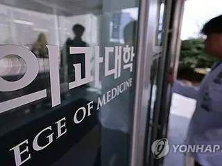 韓国大学医学部の定員増「元通りに」　尹政権が強行も結局は政府譲歩