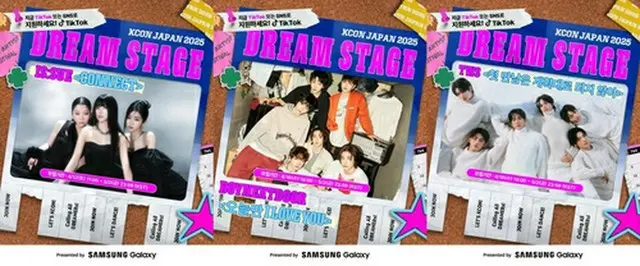 「ＫＣＯＮ　ＪＡＰＡＮ　２０２５」が来月９～１１日に千葉県で開催される（ＣＪ　ＥＮＭ提供）＝（聯合ニュース）≪転載・転用禁止≫