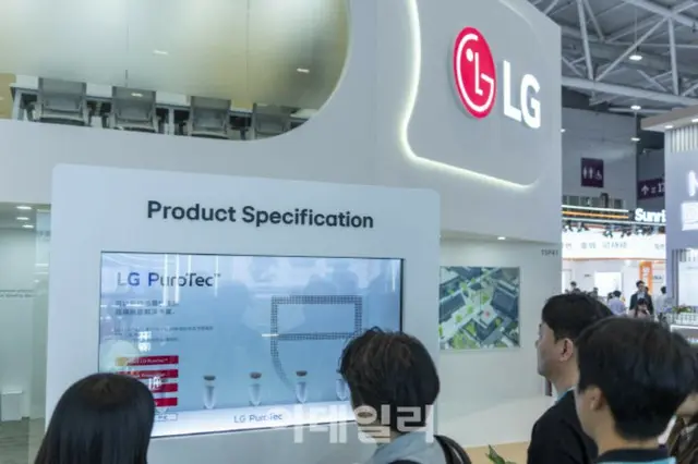 LG電子が新素材Puro Tecを中国で公開、BtoB事業拡大を狙う＝韓国報道