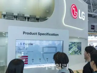 LG電子が新素材Puro Tecを中国で公開、BtoB事業拡大を狙う＝韓国報道