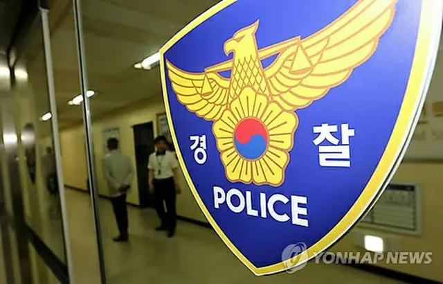 警察庁警備局警護課が大統領候補者警護チームのメンバー選抜を終え個別に通知した＝（聯合ニュース）