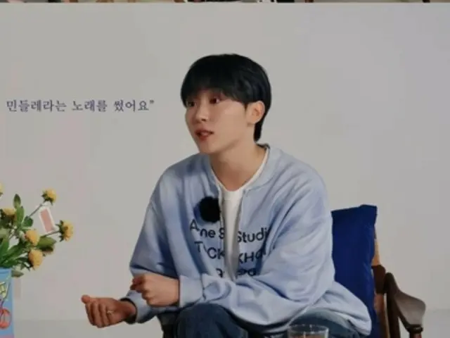 「SEVENTEEN」スングァン、故ムンビンさんを回想…「私の大切な友達。たんぽぽが大切な花になった」