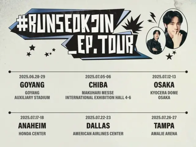 【公式】「BTS」JIN、6月初の単独ファンコンサート開催…華麗なロックスターに変身