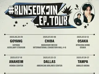 ［韓流］ＢＴＳジンが初ソロツアーへ　６月から韓米日など５カ国で