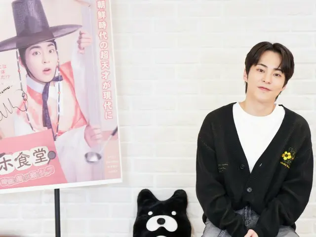【オフィシャルレポ】『ホ食堂～時空を超えた恋のシェフ』主演XIUMIN（EXO）、ドラマの魅力を語り尽くす！