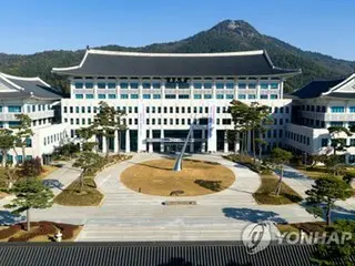 韓国・慶尚北道　日本の「領土・主権展示館」閉鎖求める声明