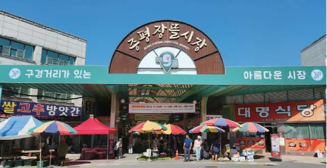 観光客が9割以上増加した地方都市、市場との連携やスタンプラリーで集客＝韓国