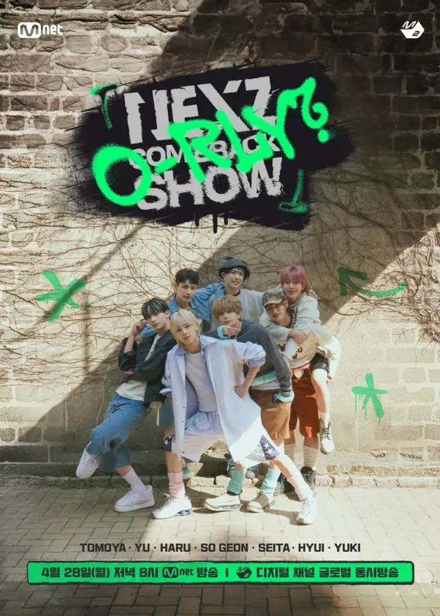 “JYP発”「NEXZ」、グローバルカムバックショー「NEXZ COMEBACK SHOW O-RLY?」を開催…4月28日にMnet&M2で同時放送